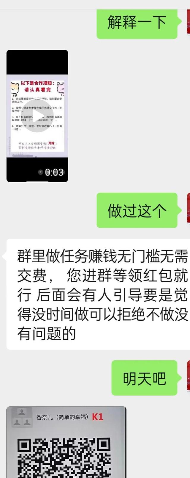 桃露公司工作记 一 全网搜