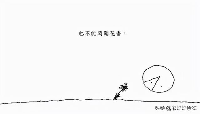 10本珍藏级感动绘本：用图画疗愈你的心