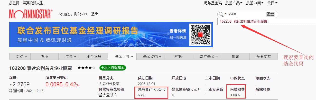 用什么軟件買股票好 用什么軟件買股票好