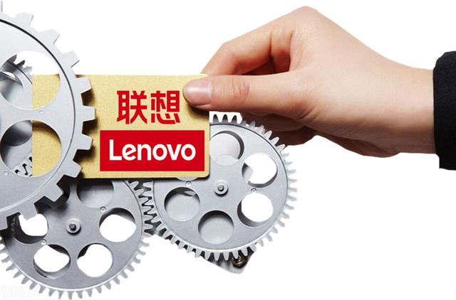 联想为什么让公众记恨！让社会记恨！让公众寒心，让公众愤怒呢？