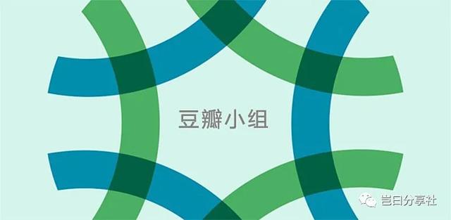 滴滴、豆瓣……监管铁拳又锤了谁 | 社会热点分享