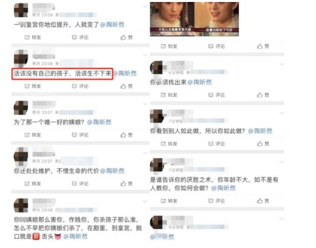 《甄嬛传》开播十周年，陶昕然被多次网暴：大家为何不肯放过她？-第36张图片-9158手机教程网