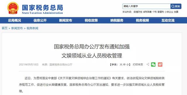 今年这十件事，改变了互联网行业