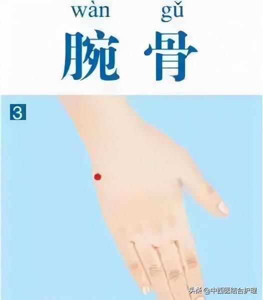 「穴位养生」它是皮肤发黄（黄疸）的特效穴，掐按3分钟，清热祛湿、利胁退黄