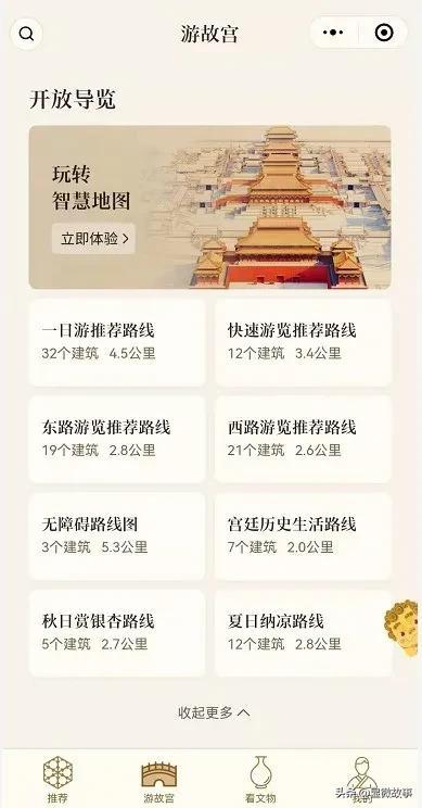 那些在路上的老年人：在景區找不到廁所、不會手機買票