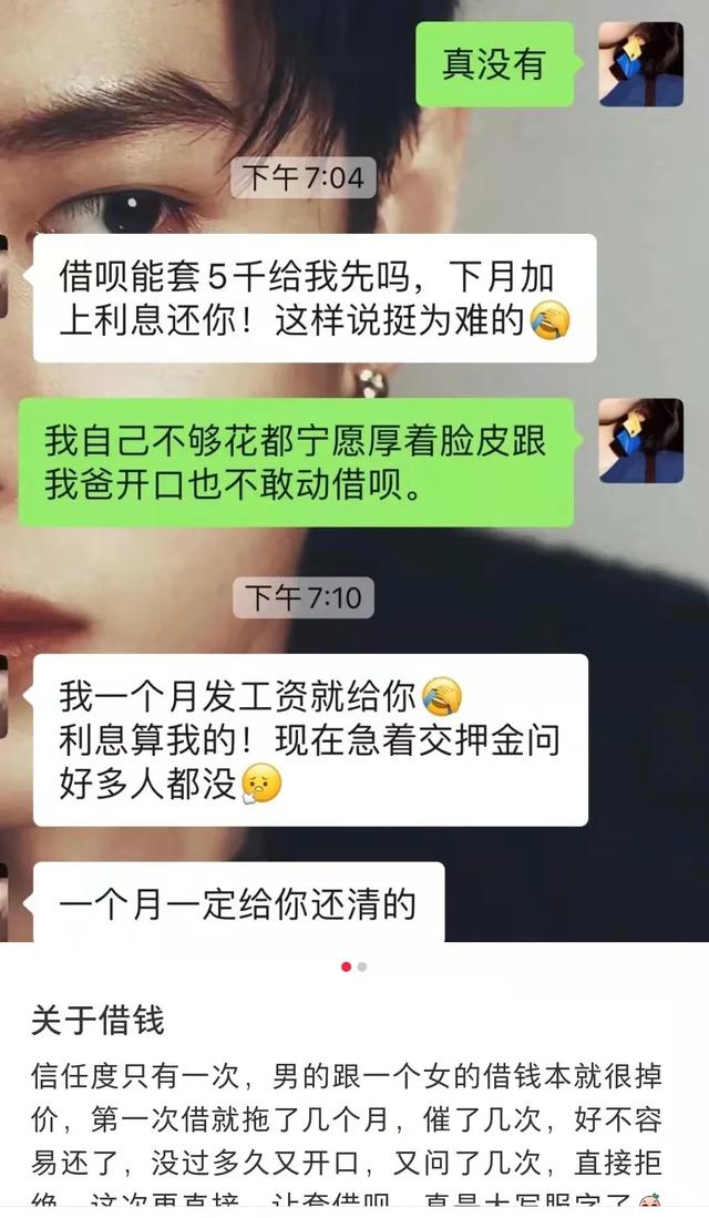 ofo拉好友退押金：世界规则，由欠钱的人定？