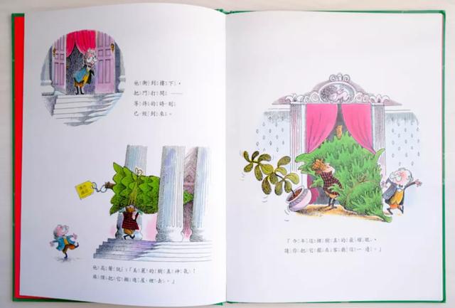 绘本推荐｜听说，喜欢圣诞节的人，到多少岁都不会变