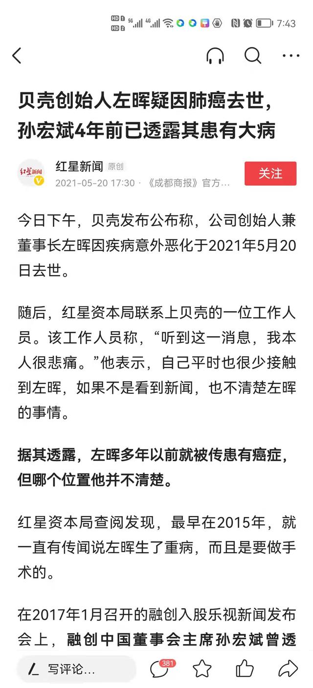 防跳楼、抑郁秘术：学会放下 @腾讯90后程序员跳楼身亡