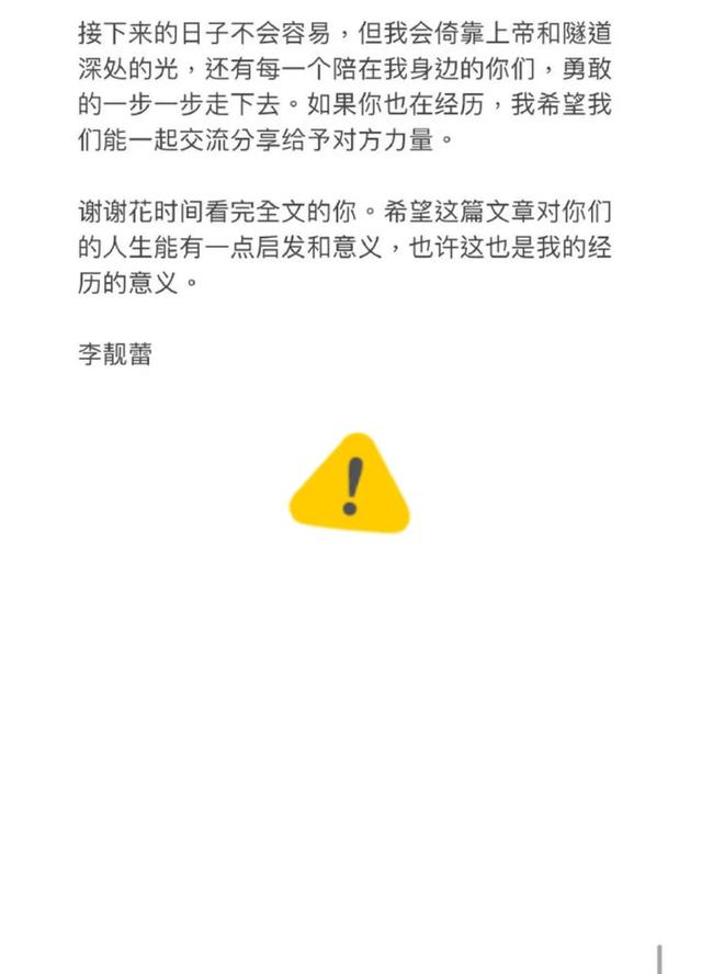 宝妈们：需坚守自我，当自立自强