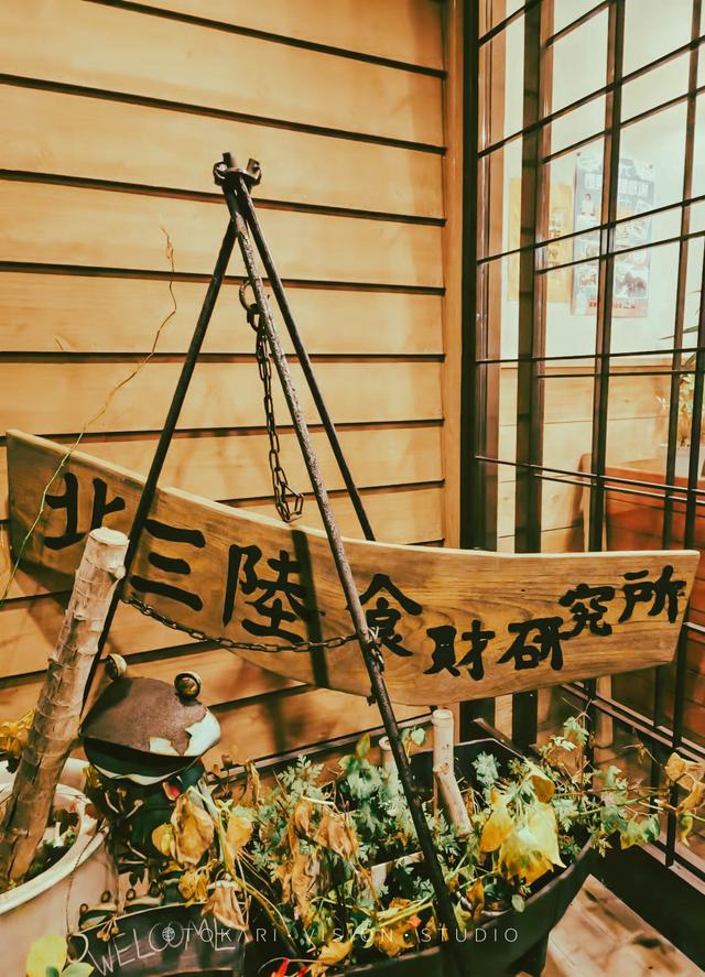 逛逛日本｜三陸海岸懸崖邊上的浪漫