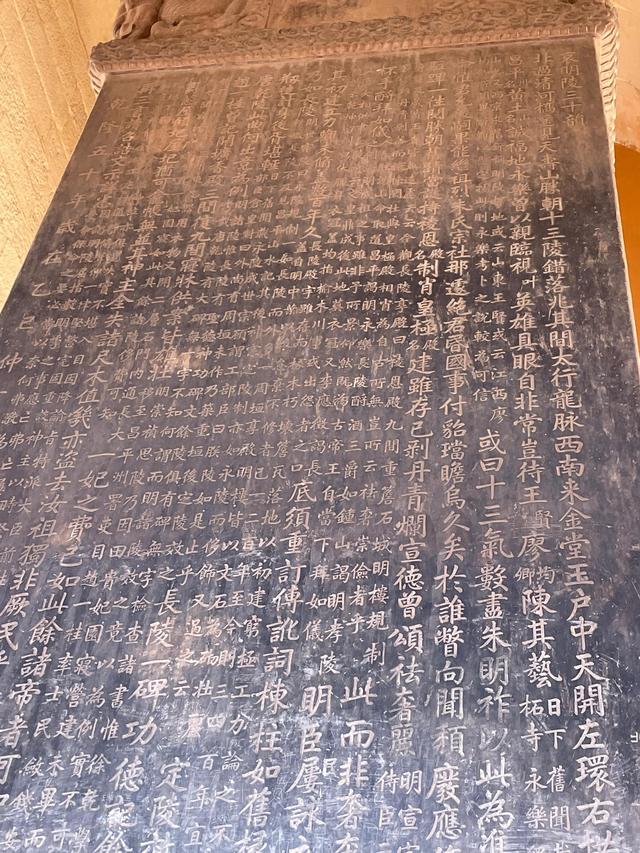 冬遊十三陵自由行