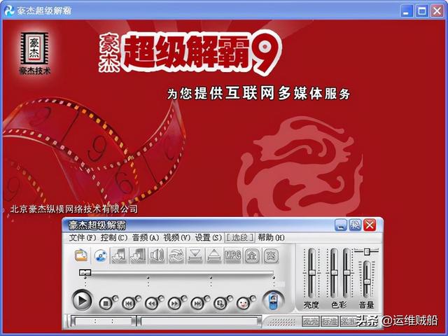 不是20年骨灰级老网民，你可能不知道的互联网记忆