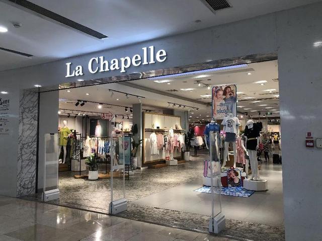 La Chapelle拉夏贝尔破产清算，中国版ZARA梦终陨落