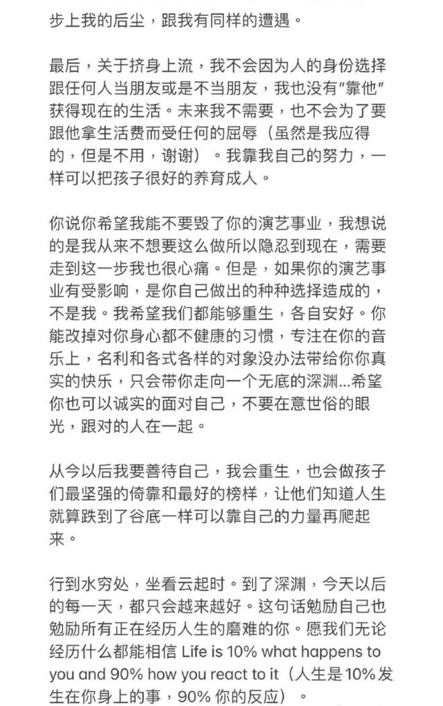 宝妈们：需坚守自我，当自立自强