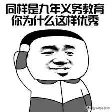 從那個赫赫有名的部隊鍋，來聊聊韓國這個悲催的國度