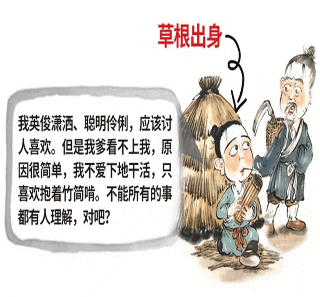 培养孩子辩证思维，少不了这套《楚汉争霸》