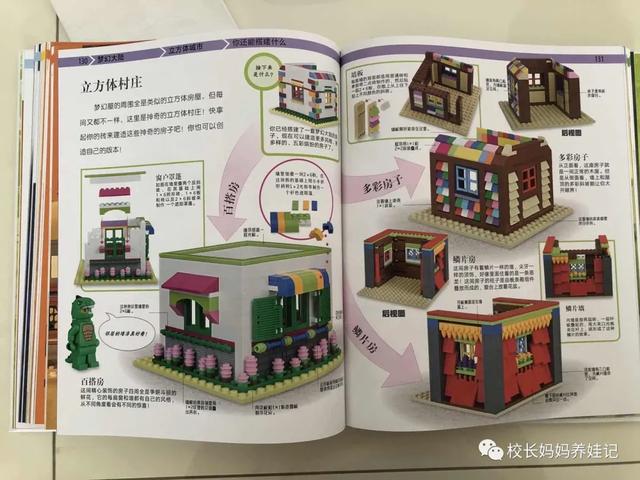 与其因为双减焦虑，不如静下心来读书，3-6岁的故事书单来啦