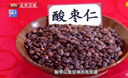 失眠怎么办？分享最好的一味治疗失眠的中药