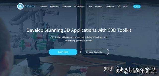 俄罗斯三维建模引擎：C3D内核