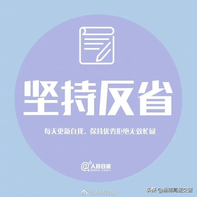 【只要你不停止努力，就可以成为更好的自己】