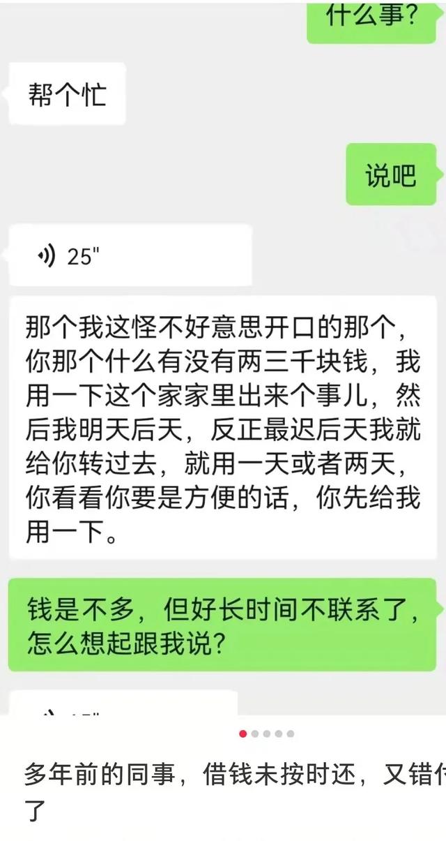 ofo拉好友退押金：世界规则，由欠钱的人定？