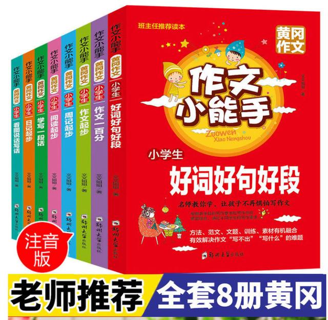 公益赠书：12月第九期公益亲子共读赠书目录，择号免费领