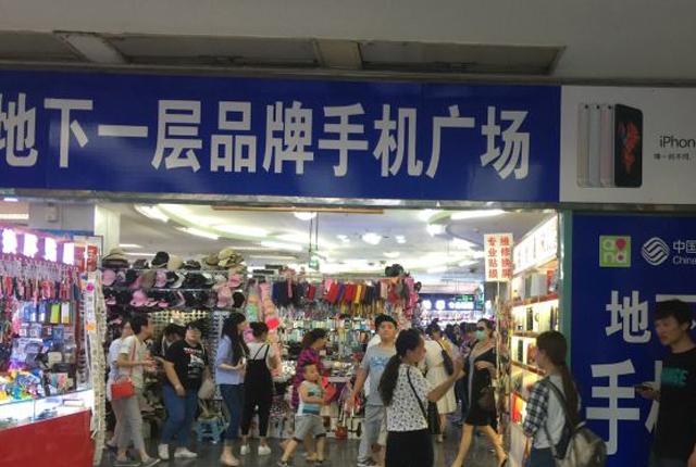 手机店款式久不更新，没人光顾照样挣钱，盈利“门道”你知道几个