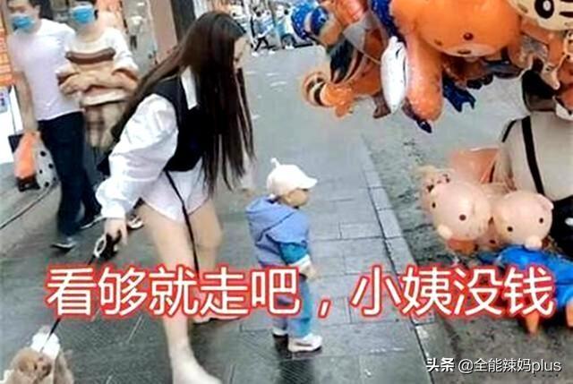 一组图诠释小姨带娃多“无敌”，满满套路和“被虐”，孩子太难了