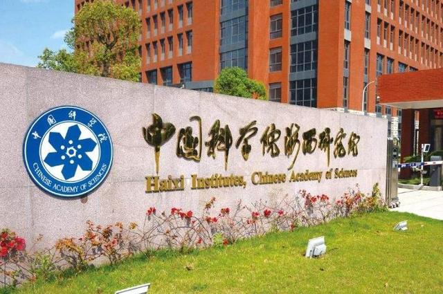 华为联手中科院，打造出一所顶尖实验室，任正非果然说到做到