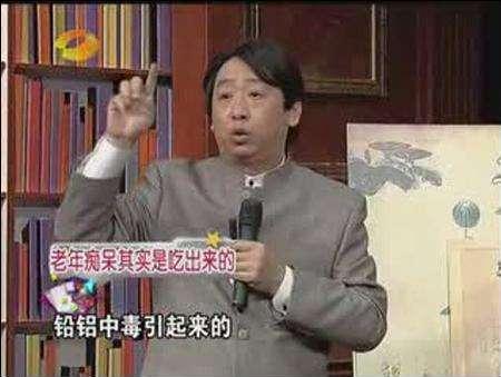 还记得曾被称为“中国食疗第一人”的张悟本吗？他后来怎样了？