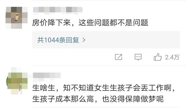 18岁女孩怀8胞胎，采访妈妈画面曝光：我看到了背后心酸的一幕