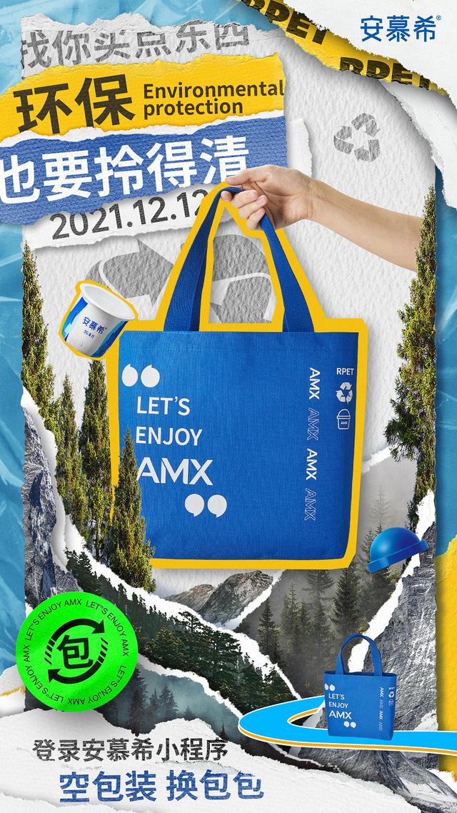 T11获阿里投资；Tims中国获上市前融资 | 消研所周报