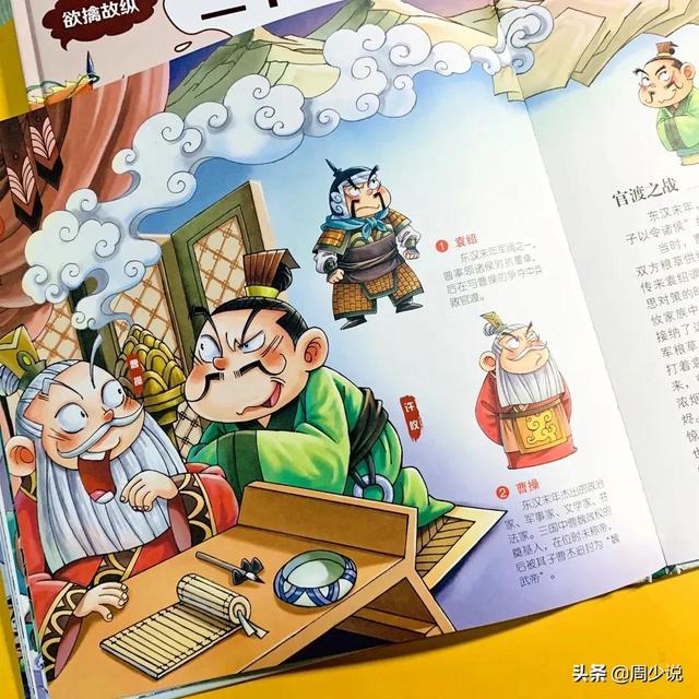 教授每天带娃只做一件事，惹媳妇不满，娃上学后的表现让老师点赞