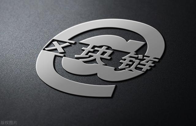 又有“区块链”企业暴雷了，教你四招识破“伪科技公司”项目