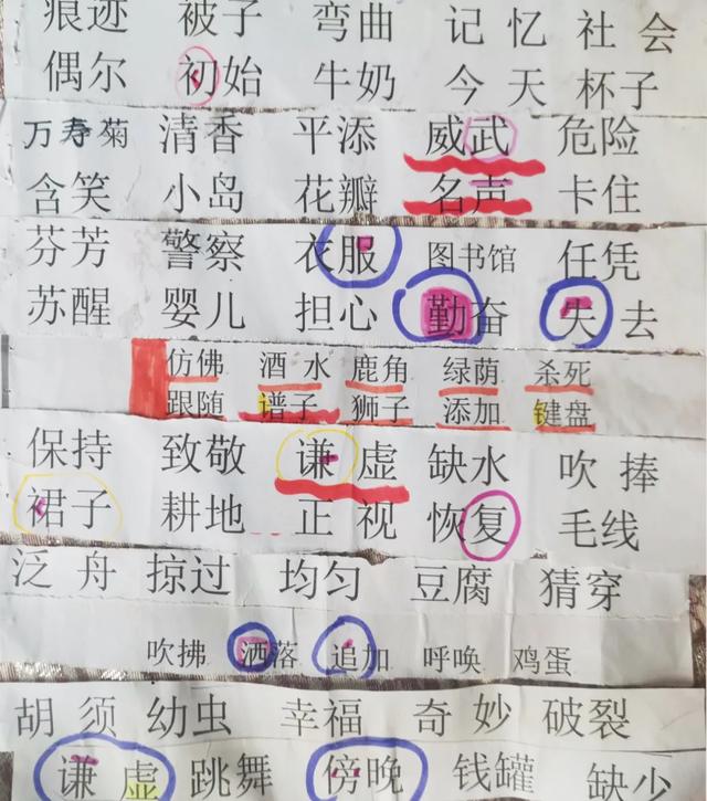 专治孩子错别字，我用了这些方法