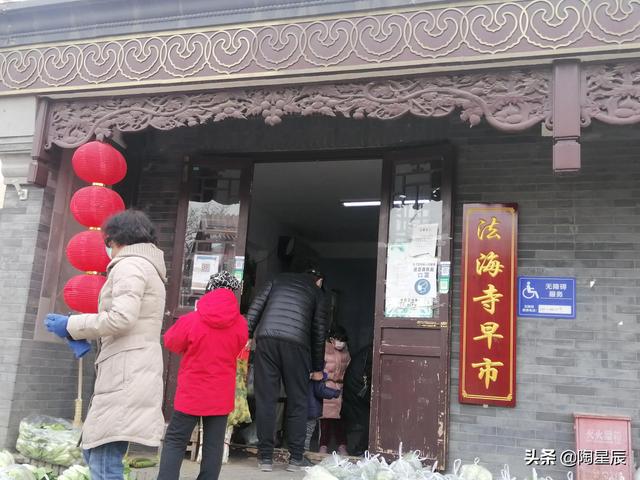公交徒步遊北京：模式口大街和冰川館