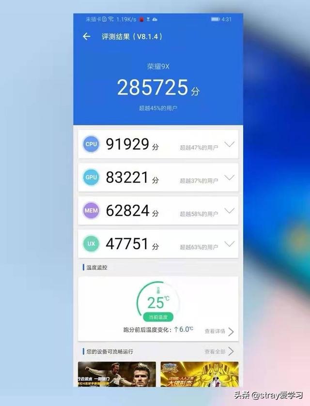 曾经销量破千万，荣耀的一代神机，荣耀9X，到现在还能再战吗？