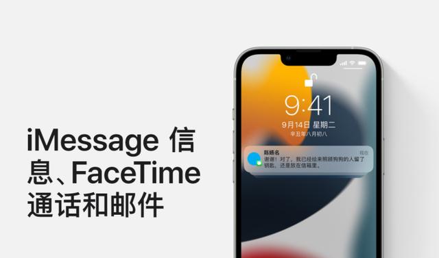 为何宁花6000元买iPhone13，也不买顶配安卓？原因可能是这个