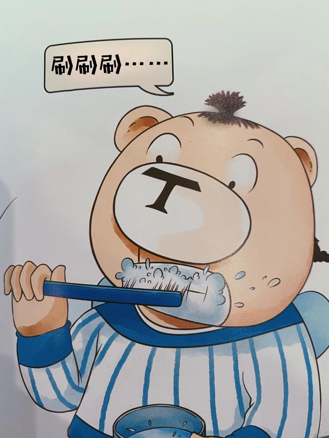 关爱儿童牙齿健康