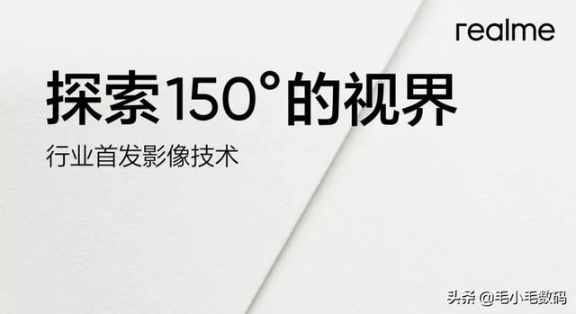 「一分钟资讯」华为、荣耀、realme、小米、海信等，最新消息
