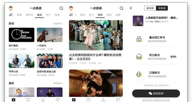 推荐几个高质量涨知识APP，手机里的App 是你优秀的秘密