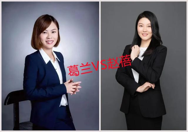 葛兰VS赵蓓，赵蓓真的是全面碾压葛兰