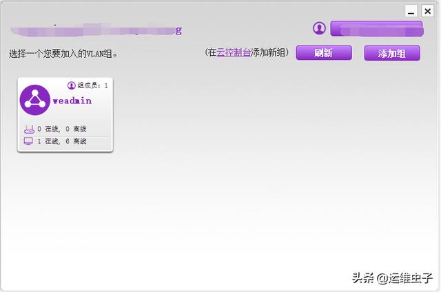 电脑监视器软件（推荐一款免费监控软件weadmin）