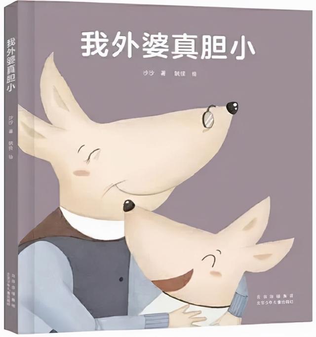 第七届爱丽丝绘本奖入围书单，2021年最佳绘本你pick谁？（上篇）