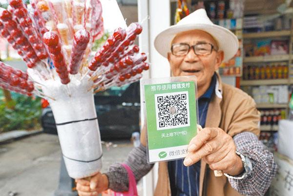 明年3月1日起，微信、支付宝个人收款码不能用于经营收款