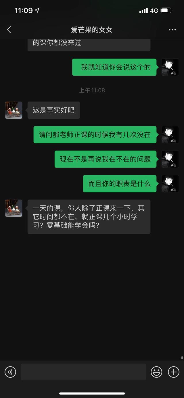 被忽悠，跨行转IT，学Java，花光积蓄，机构不负责