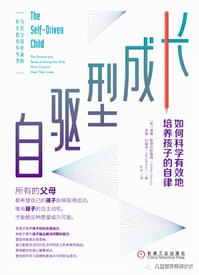 激发孩子自驱力，让女儿从抗拒学习到主动学习，我用了这几招