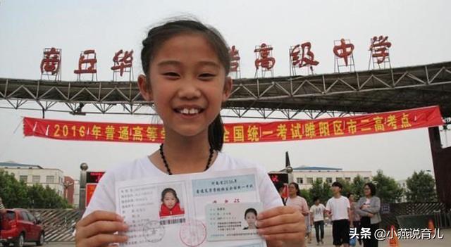 博士爸爸逼幼儿学习高数，要想孩子赢在起跑线，智慧父母这样做