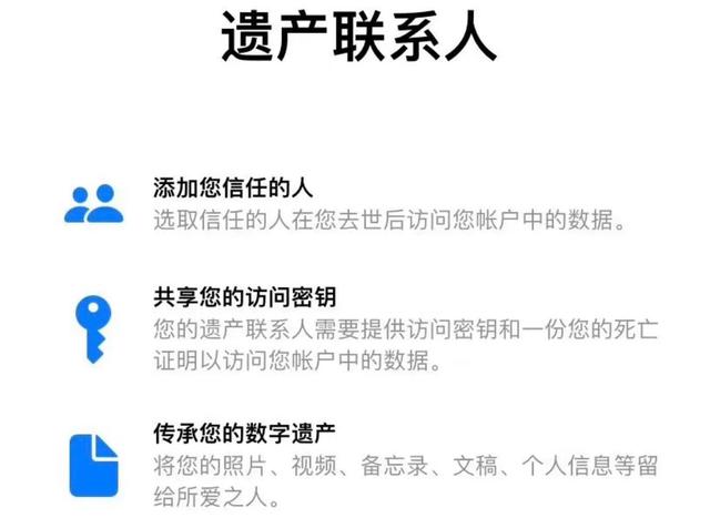 iOS15.2正式版已经推送，到底值不值得更新？