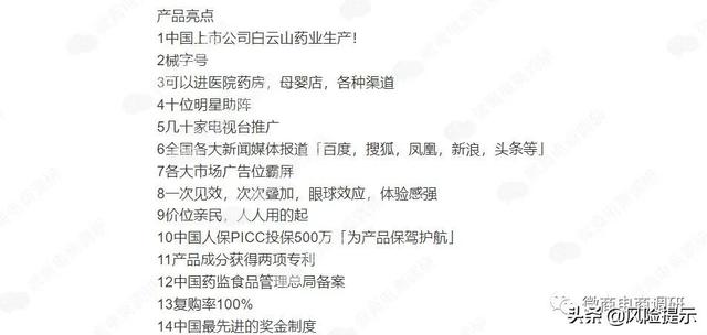 众盈集团为撇清责任竟阳奉阴违，五级代理模式具有团队计酬特征？